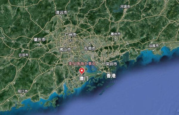 剛剛，珠海辦事處開張！