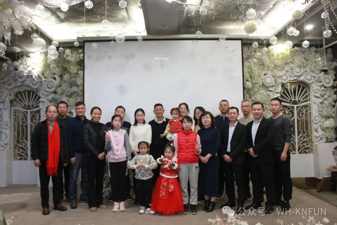 年會活動(dòng)|武漢璟豐科技2024年年會圓滿舉辦