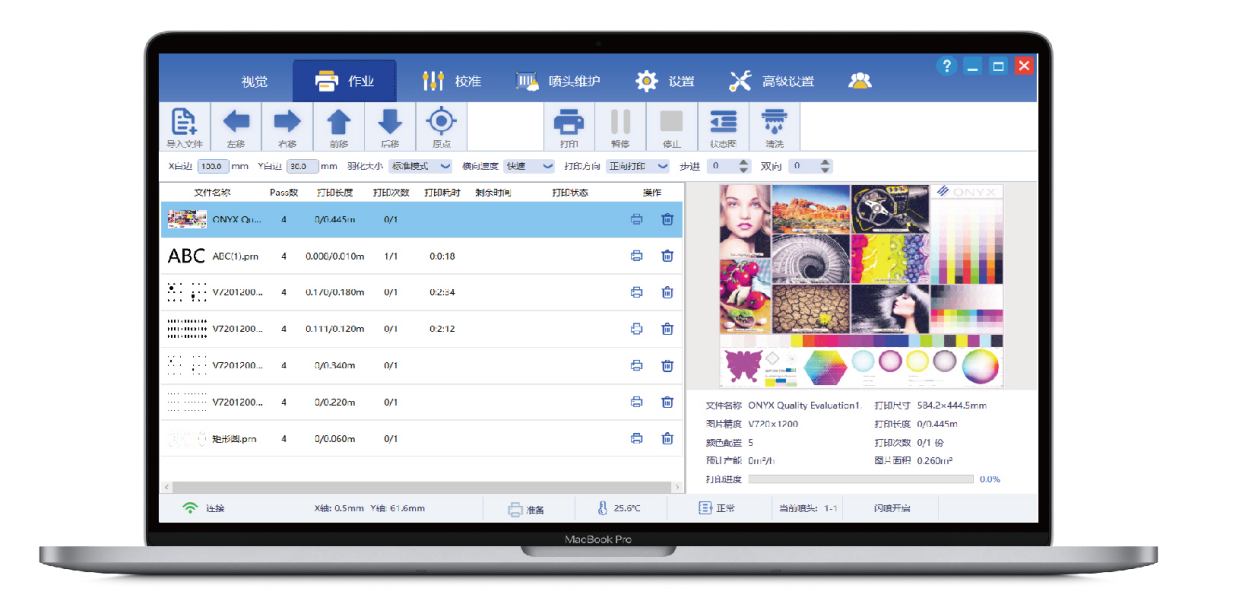 BS system interface